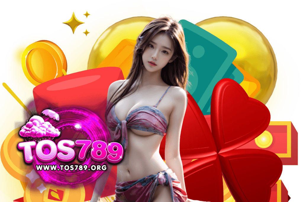 tos789 แจกเครดิตฟรี